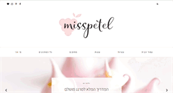 Desktop Screenshot of misspetel.com