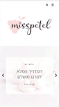 Mobile Screenshot of misspetel.com